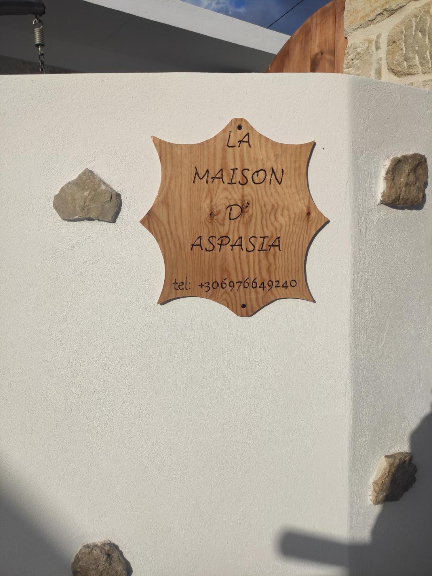 La Maison D Aspasia Kamilárion Eksteriør bilde
